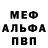 Кетамин VHQ Dennis G.