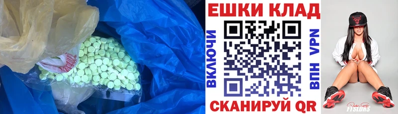 нарко площадка состав  Оха  Экстази 250 мг 