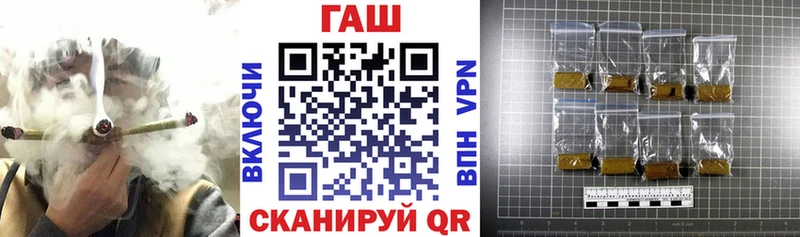 ГАШИШ ice o lator  Оха 