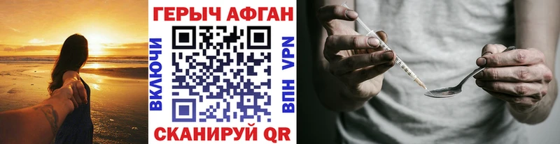 Героин Heroin  купить наркоту  Оха 