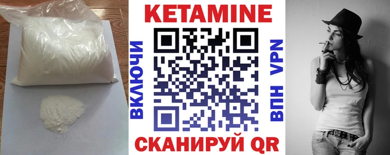 где купить наркотик  Оха  Кетамин VHQ 