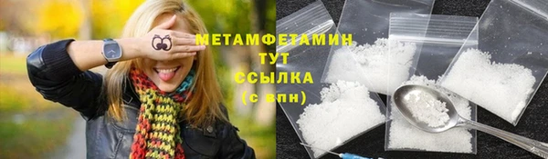 дурь Володарск