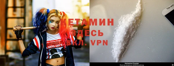 каннабис Волоколамск