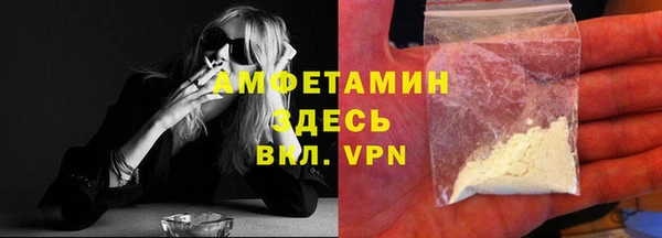 мефедрон VHQ Вязники
