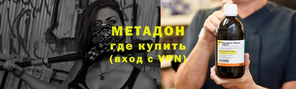 mdma Вяземский