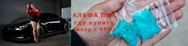 дурь Володарск