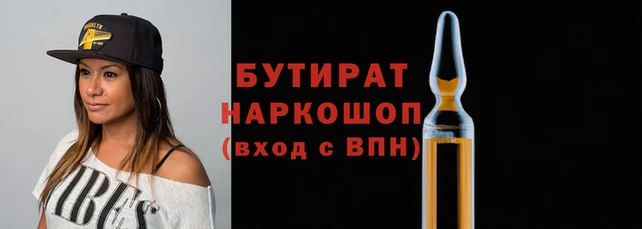 дурь Володарск