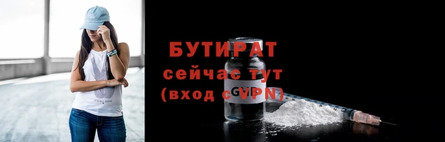 дурь Володарск