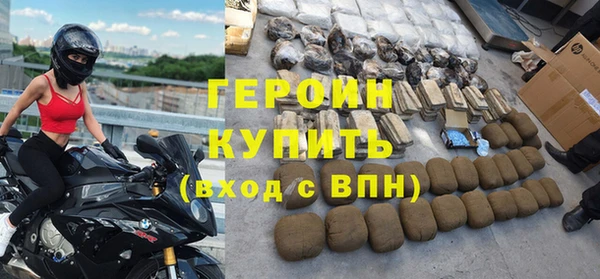 дурь Володарск