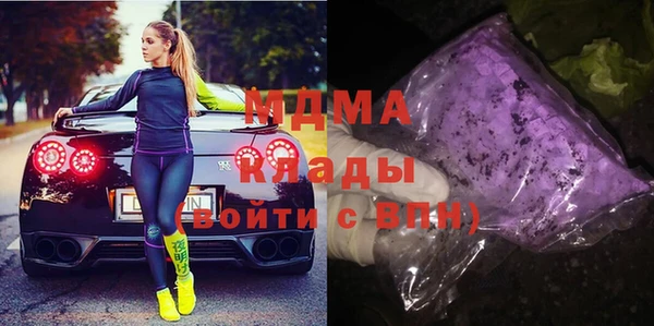 каннабис Волоколамск