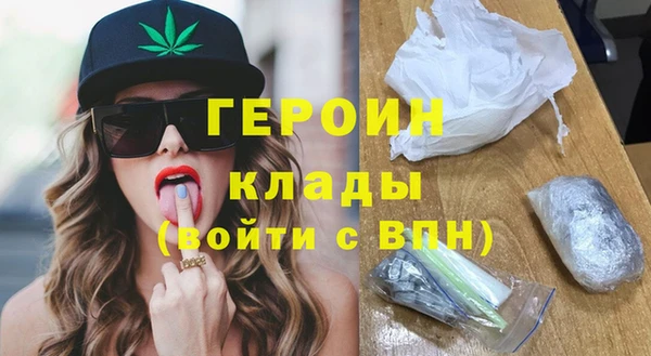 каннабис Волоколамск