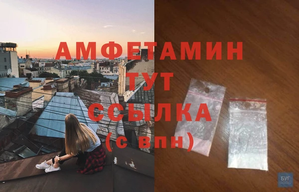 дурь Володарск