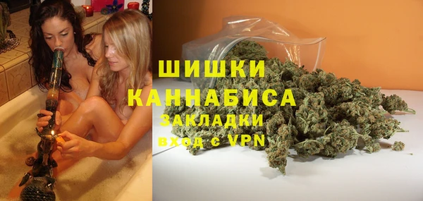 каннабис Волоколамск