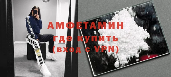 каннабис Волоколамск