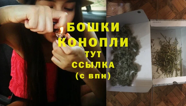 каннабис Волоколамск