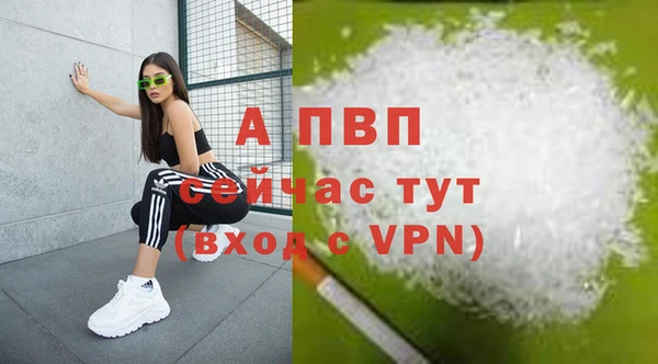 каннабис Волоколамск