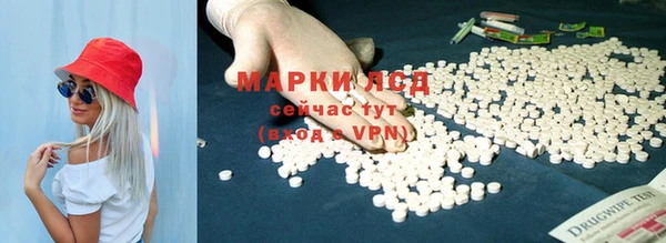 каннабис Волоколамск
