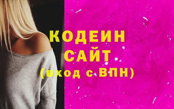дурь Володарск