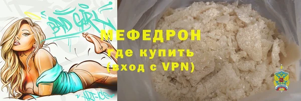 каннабис Волоколамск
