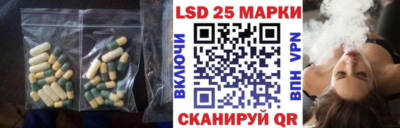 ЛСД экстази кислота  Оха 