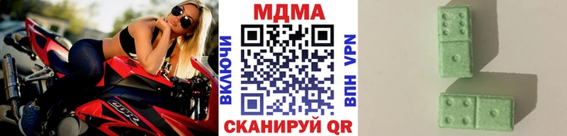 MDMA crystal  Оха 