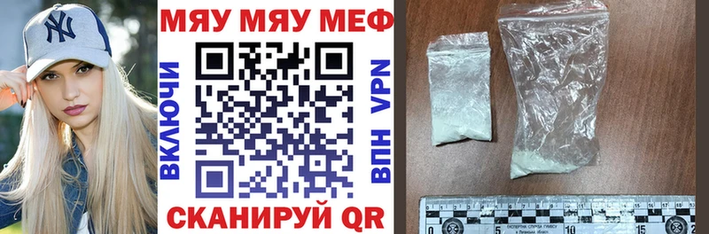 Мефедрон кристаллы  где найти наркотики  Оха 