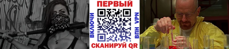 hydra ONION  где можно купить   Оха  Первитин Methamphetamine 