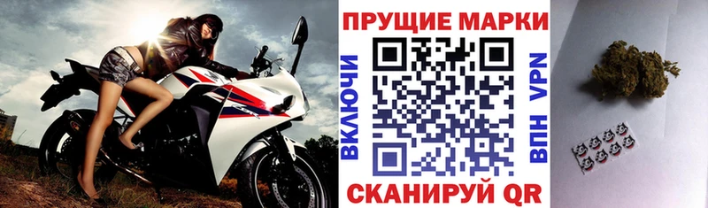 гидра маркетплейс  Оха  сайты даркнета наркотические препараты  сколько стоит  Марки N-bome 1,5мг 