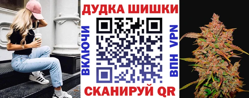 где найти наркотики  площадка формула  Шишки марихуана AK-47  Оха 